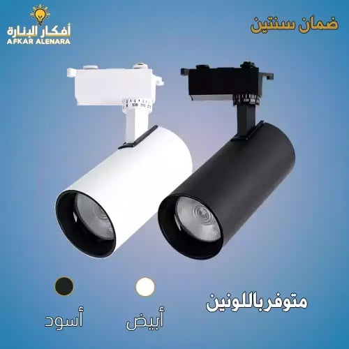 كشاف المنيوم GU10