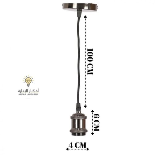 سلك + هولدر + قاعدة اسود لميع