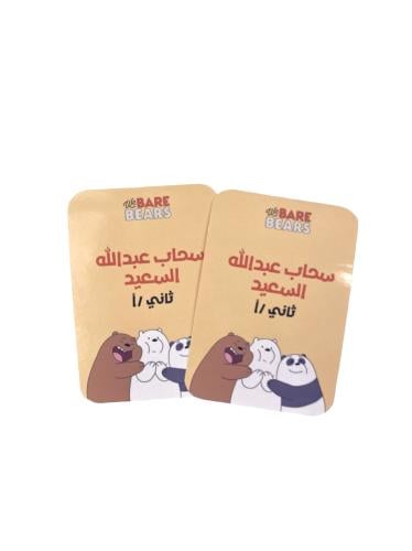 ملصقات ثيم الدببة الثلاثة