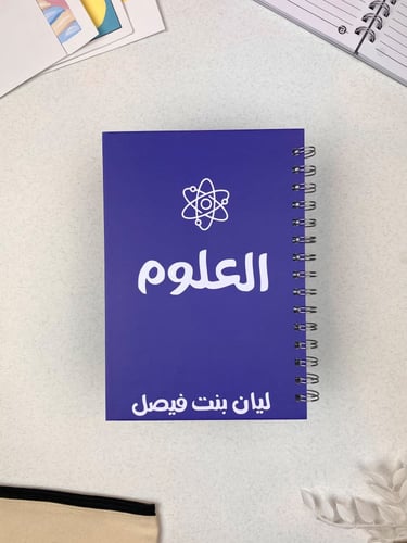 دفاتر المواد ساده