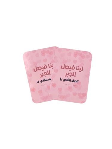 ملصقات ثيم القلوب