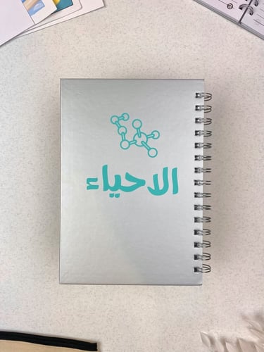 دفاتر المواد ساده