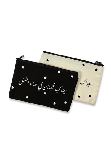 مقلمة قماشية بتصاميم مختلفة