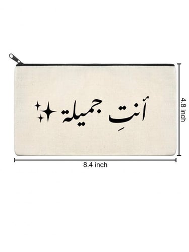 مقلمة قماشية بتصاميم مختلفة