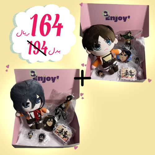 بوكسين ميكاسا و ارين