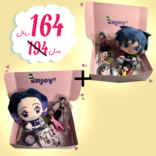 بوكسين غيو و شينوبو