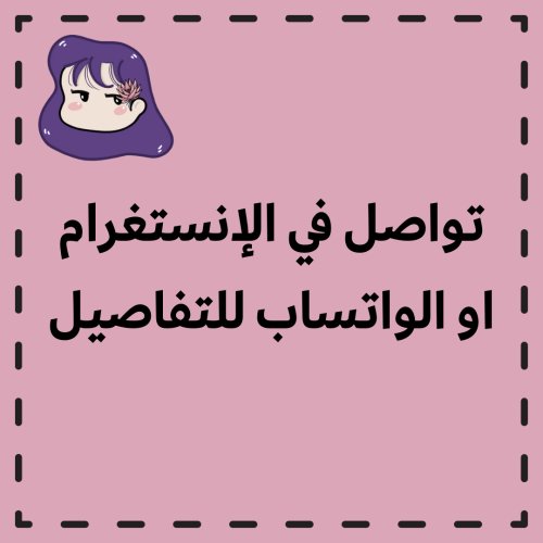 رسم لوحة حسب الطلب كانفس