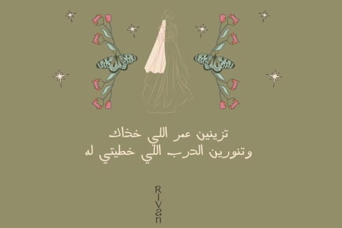 بطاقات اهداء