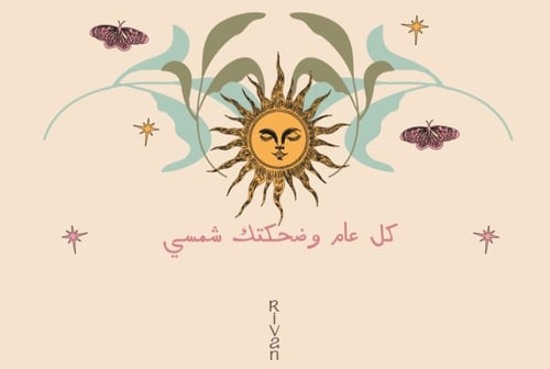 بطاقات اهداء