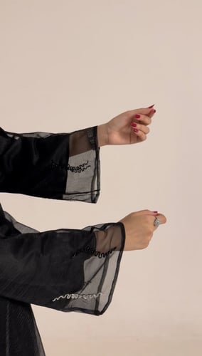 عباية سيلين