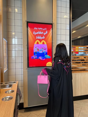 عباية باربي