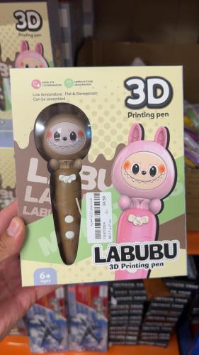 مكينه طباعه 3d لابوبو