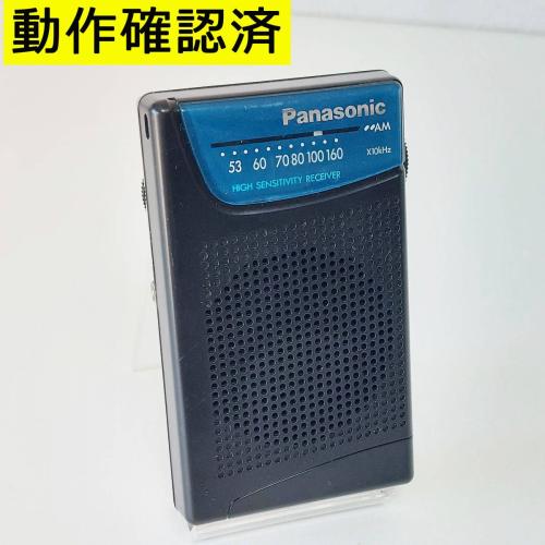 راديو كلاسيكي صغبر