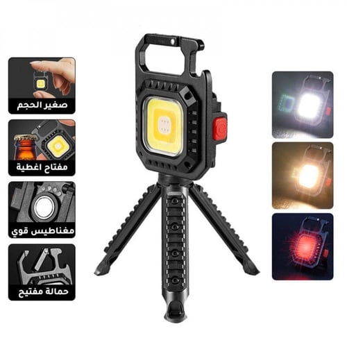 كشاف الجيب . الجلوس . التصوير . 6 وضعيات للإناره +...