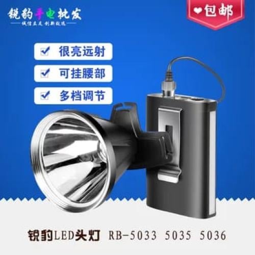 كشاف راس كبير مع باوربانك