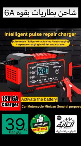 شاحن بطاريات بقوه A6