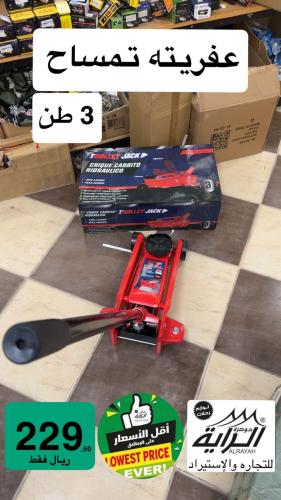 عفريته تمساح 3 طن