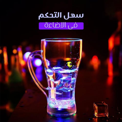 كوب مع اضاءه