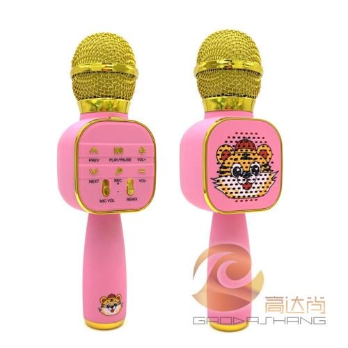 مكيرفون اسبيكر