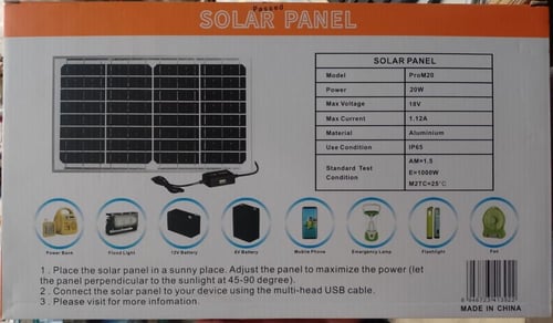 لوح طاقه شمسيه طول 40 سنتم عرض 23 سنتم