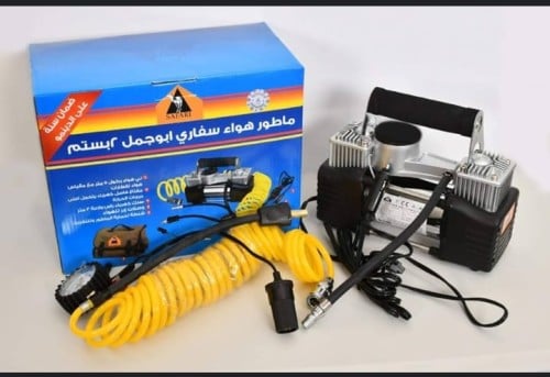 سفاري ماطور 2 بستم صغير