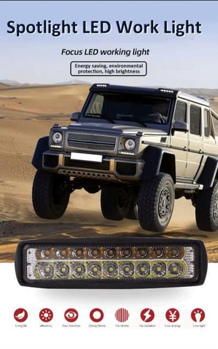 كشاف سياره امامي