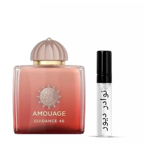 عينة امواج جايدانس 46 اكسترايت دو بارفيوم