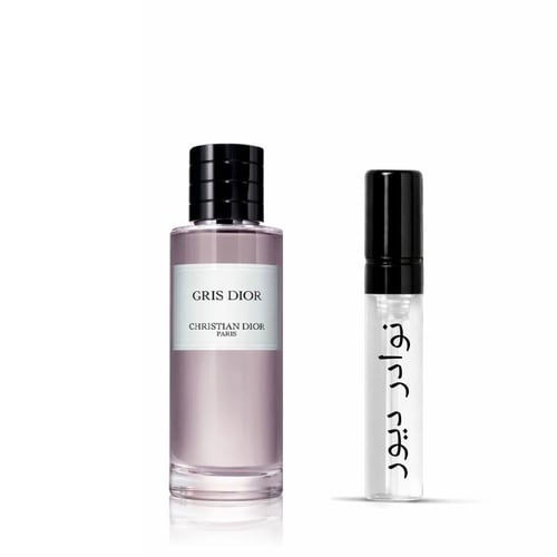 عينة ديور جريس ديور او دو بارفيوم