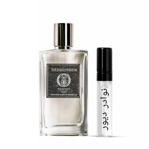 عينة ميزينسير بيرفيكت عود او دو بارفيوم