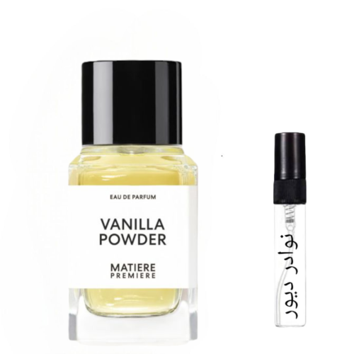عينة ماتيري بريمير فانيلا باودر او دو بارفيوم