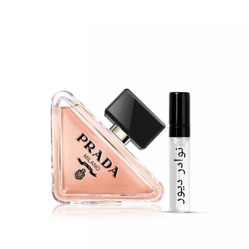 عينة برادا بارادوكس او دو بارفيوم