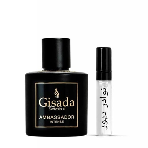 عينة جيسادا امباسادور انتنس او دو برفيوم