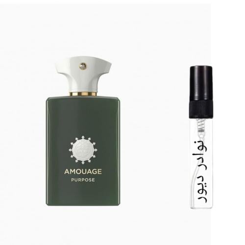 عينة امواج بيربوس Purpose men Amouage
