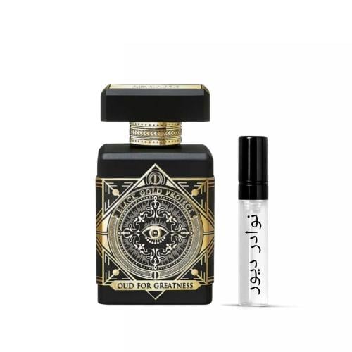 عينة انيشيو عود فور جريتنيس او دو بارفيوم