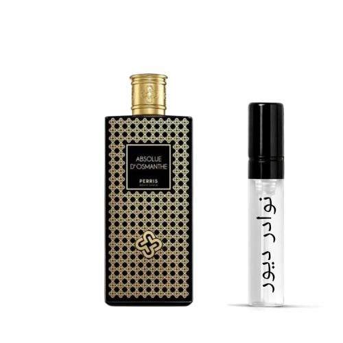 عينة بيريس مونتي كارلو أبسولو دي أوسمانتيه أو دو ب...