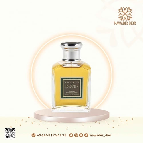 عطر اراميس ديفين للرجال او دو كولوجن-100مل
