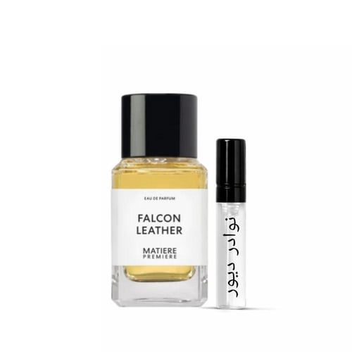 عينة ماتيري بريمير فالكون ليذر او دو بارفيوم