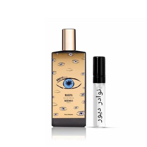 عينة ميمو مارفا او دو بارفيوم