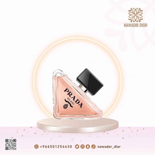 عطر برادا برادوكس او دو بارفيوم 90 مل