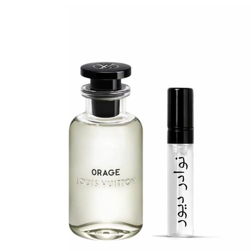 عينة لويس فيتون اوراج او دو بارفيوم