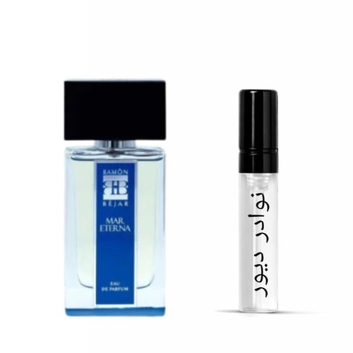 عينة رامون بيجار مار اتيرنا او دو بارفيوم