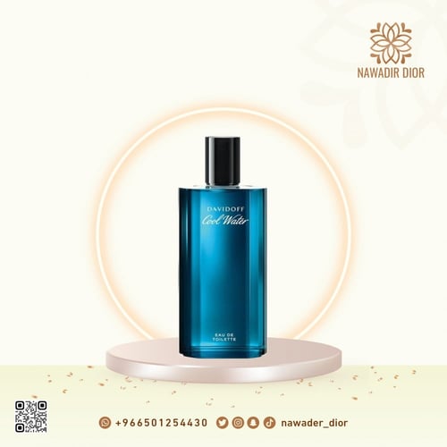 عطر دافيدوف كول ووتر او دو تواليت125مل