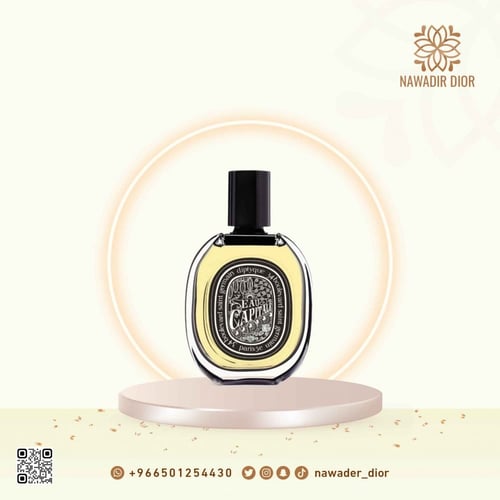 عطر ديبتيك أو كابيتال أو دو بارفيوم للجنـــــسين -...
