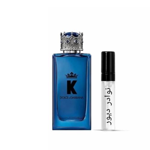 عينة دولتشي غابانا K او دو بارفيوم