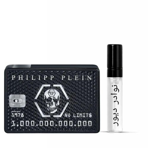 عينة فيليب بلين نو ليميتس او دو بارفيوم