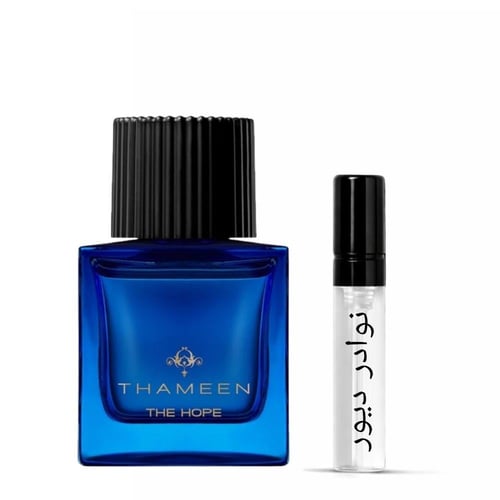 عينة ثمين ذا هوب او دو بارفيوم