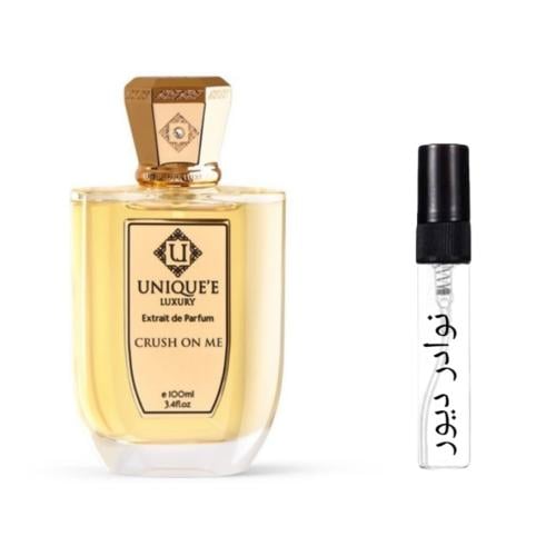 عينة كراش اون مي يونيك لكجري Crush On Me Unique'e...