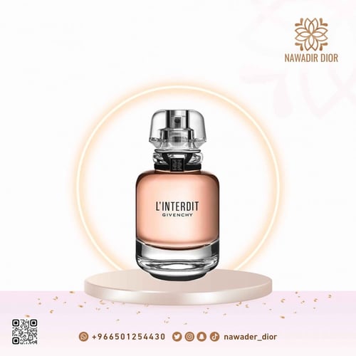 عطر جيفنشي لانترديت أو دو بارفيوم (Givenchy L'Inte...