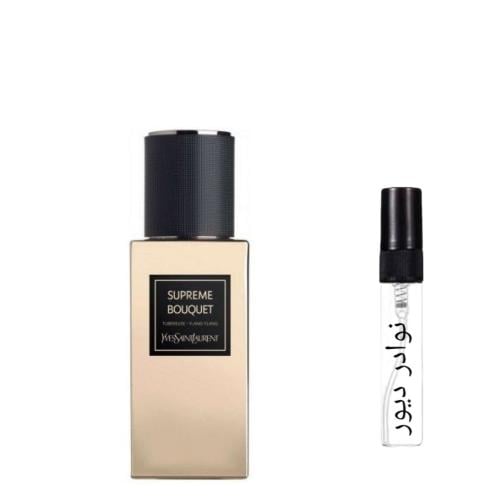 عينة ايف سان لوران سوبريم بوكيه او دو بارفيوم Yves...