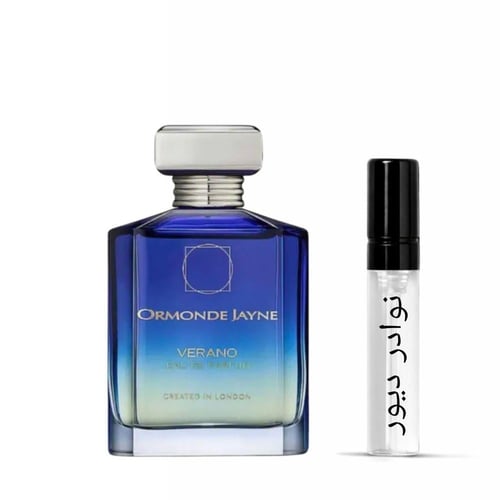 عينة ارموند جين فيرانو او دو بارفيوم